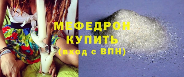 COCAINE Вязники