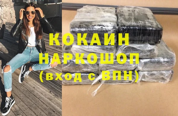 COCAINE Вязники